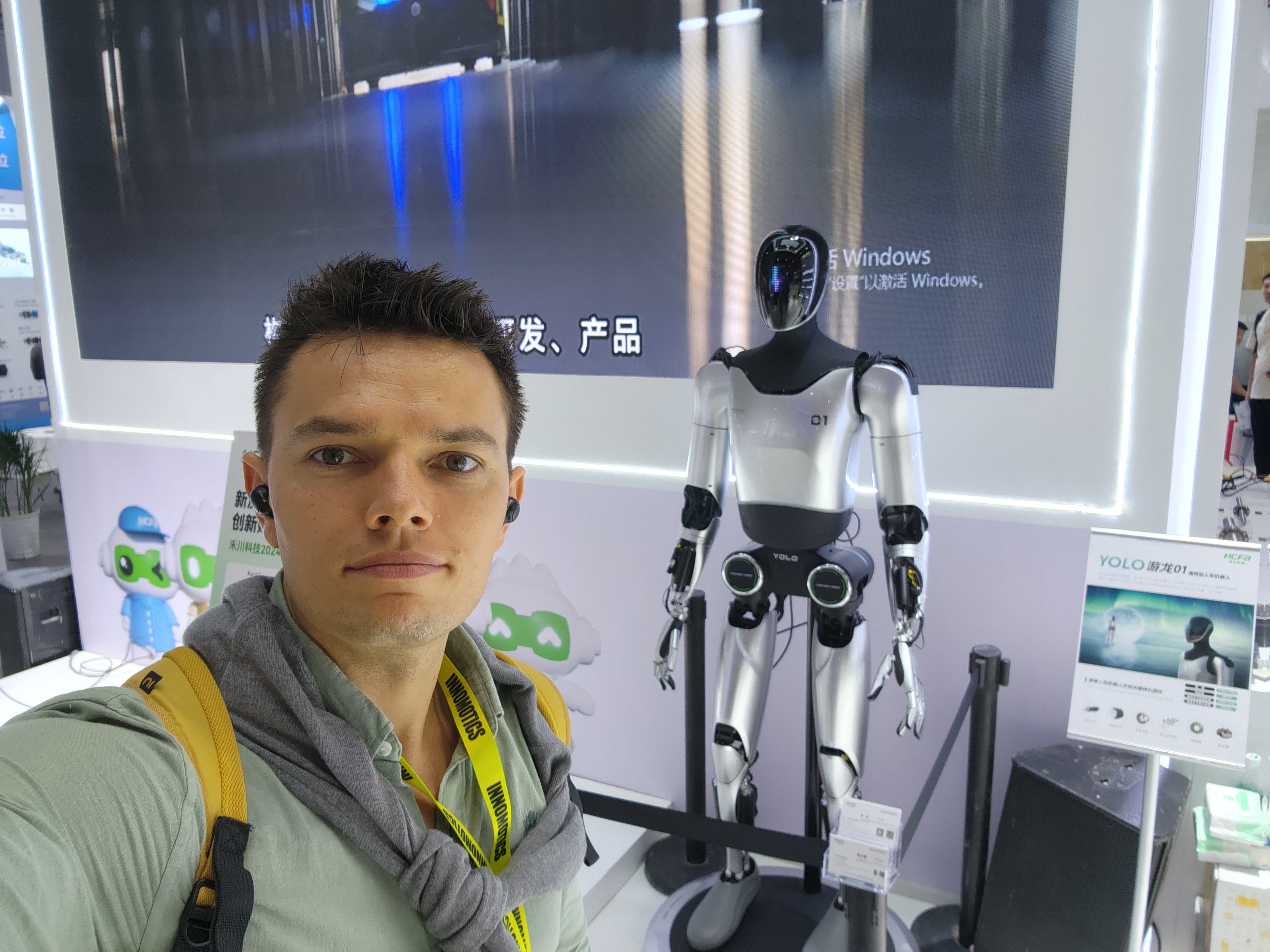 CIIF Shanghái